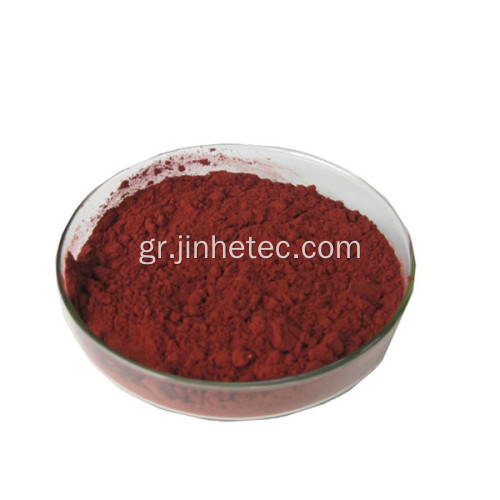 CAS 25655-41-8 Povidone-Iodine Powder Pvpi